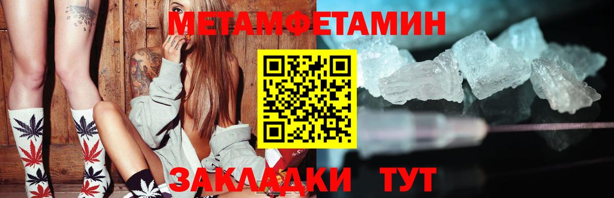 Amphetamine  Вход с VPN  Луховицы  АМФ Розовый 