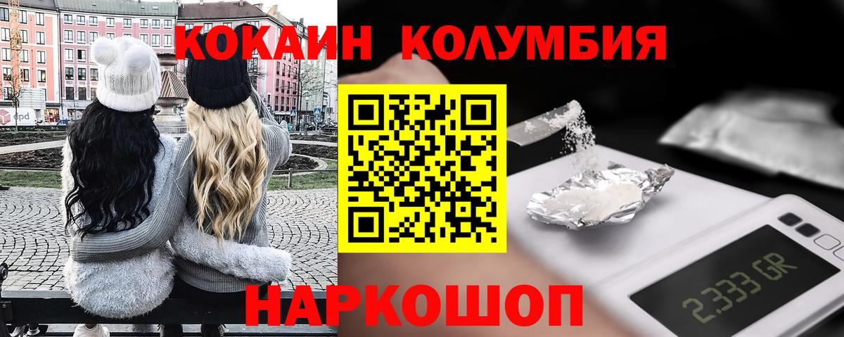 COCAIN 99% Луховицы