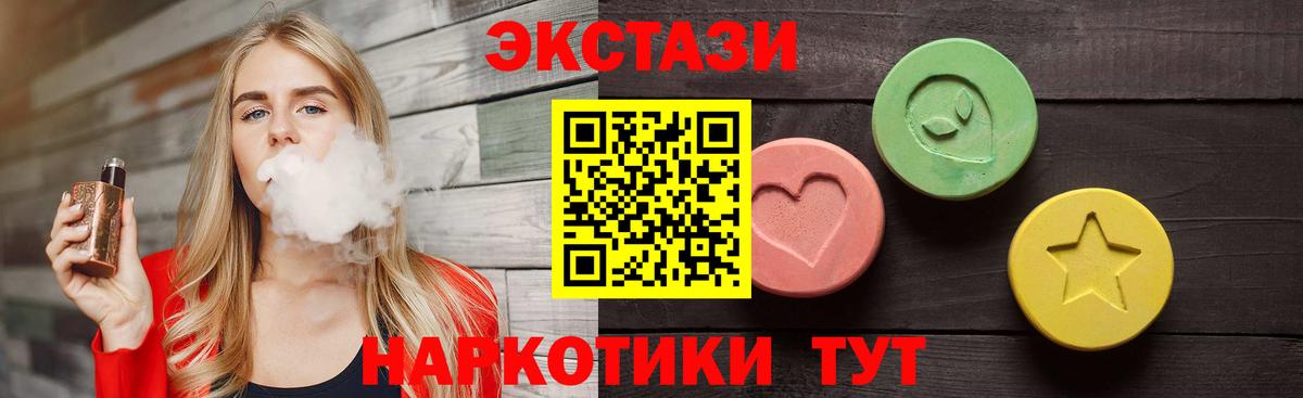 ЭКСТАЗИ Дубай  площадка состав  Луховицы  Вход с VPN 