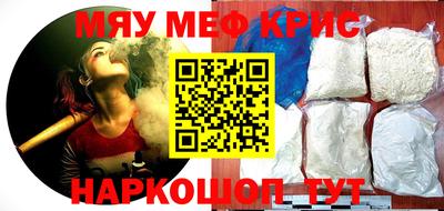 ГАЛЛЮЦИНОГЕННЫЕ ГРИБЫ Шелехов