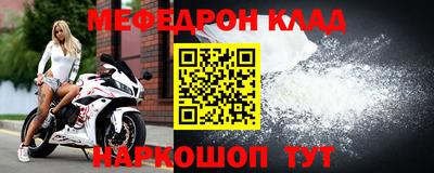 COCAINE Шебекино