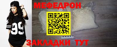 COCAINE Шебекино