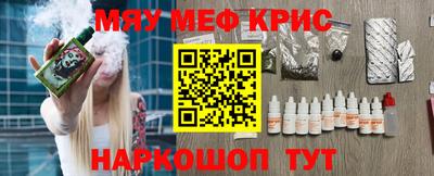дживик Шахты