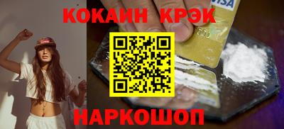 дживик Шахты