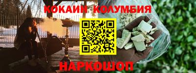 дживик Шахты