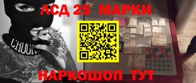 ГАЛЛЮЦИНОГЕННЫЕ ГРИБЫ Шелехов