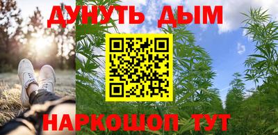 дживик Шахты