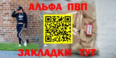 COCAINE Шебекино