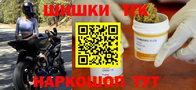 дживик Шахты