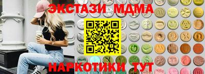 ГАЛЛЮЦИНОГЕННЫЕ ГРИБЫ Шелехов