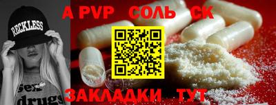ГАЛЛЮЦИНОГЕННЫЕ ГРИБЫ Шелехов