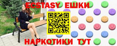 ГАЛЛЮЦИНОГЕННЫЕ ГРИБЫ Шелехов