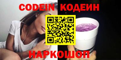 ГАЛЛЮЦИНОГЕННЫЕ ГРИБЫ Шелехов
