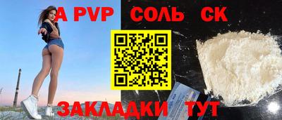 COCAINE Шебекино