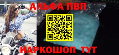 дживик Шахты