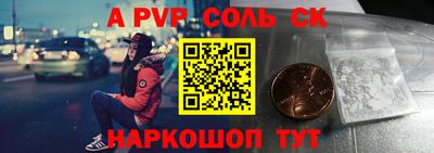 ГАЛЛЮЦИНОГЕННЫЕ ГРИБЫ Шелехов