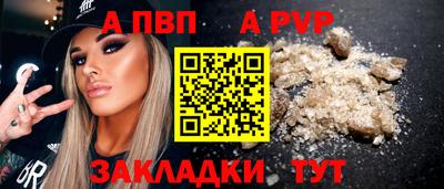COCAINE Шебекино