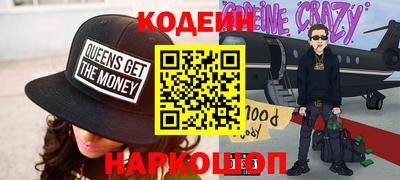 ГАЛЛЮЦИНОГЕННЫЕ ГРИБЫ Шелехов