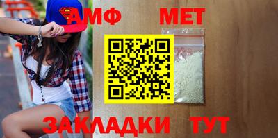 ГАЛЛЮЦИНОГЕННЫЕ ГРИБЫ Шелехов