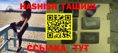 ГАЛЛЮЦИНОГЕННЫЕ ГРИБЫ Шелехов