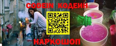 дживик Шахты