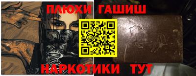 дживик Шахты