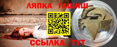 ГАЛЛЮЦИНОГЕННЫЕ ГРИБЫ Шелехов