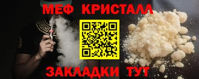 дживик Шахты