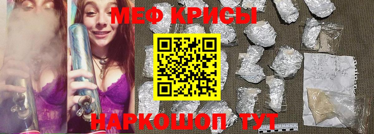 Луховицы  МЯУ-МЯУ  Меф mephedrone  Вход с VPN  МЕФ  МЕФ мука 