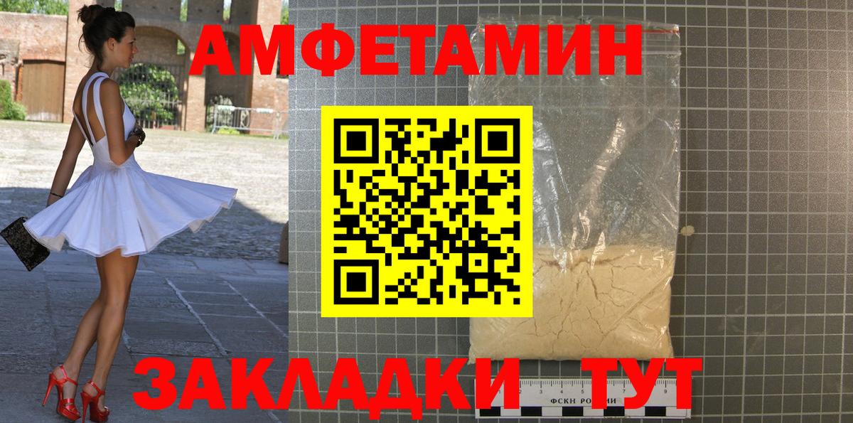МЕТАМФЕТАМИН Methamphetamine  Вход с VPN  Луховицы  МЕТАМФЕТАМИН Methamphetamine 