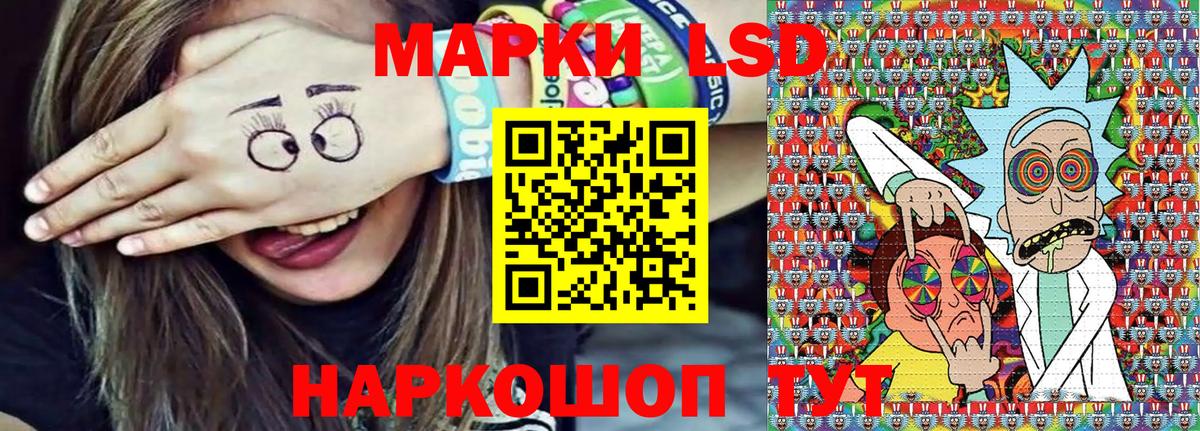 Луховицы  Наркотические марки  Вход с VPN  Наркотические марки 1500мкг  Наркотические марки 1500мкг 