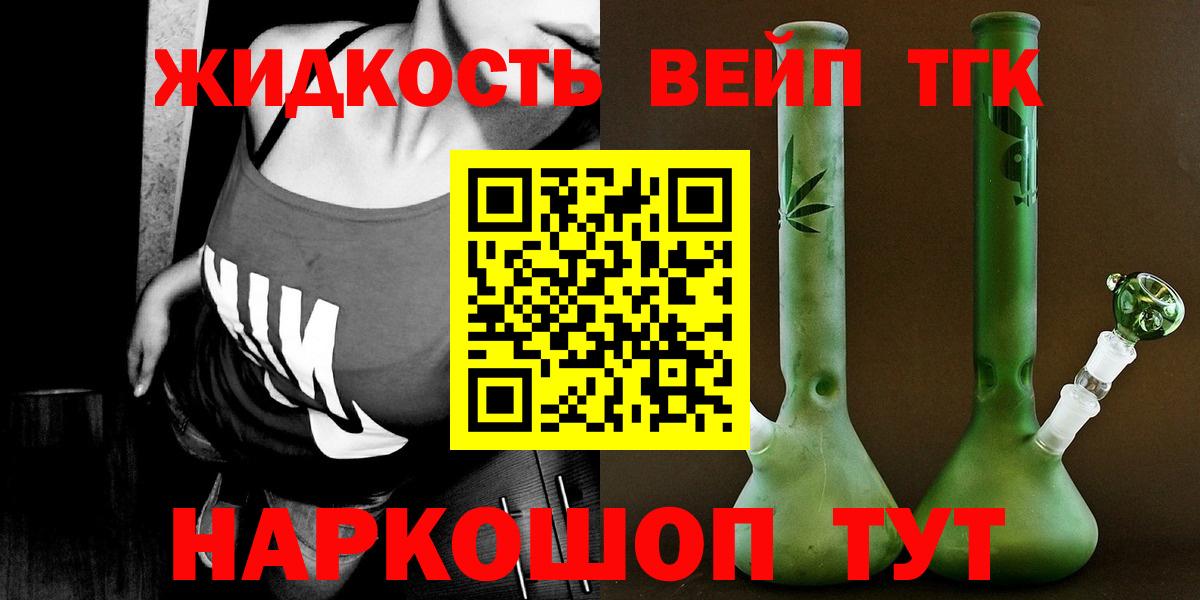 Дистиллят ТГК гашишное масло Луховицы