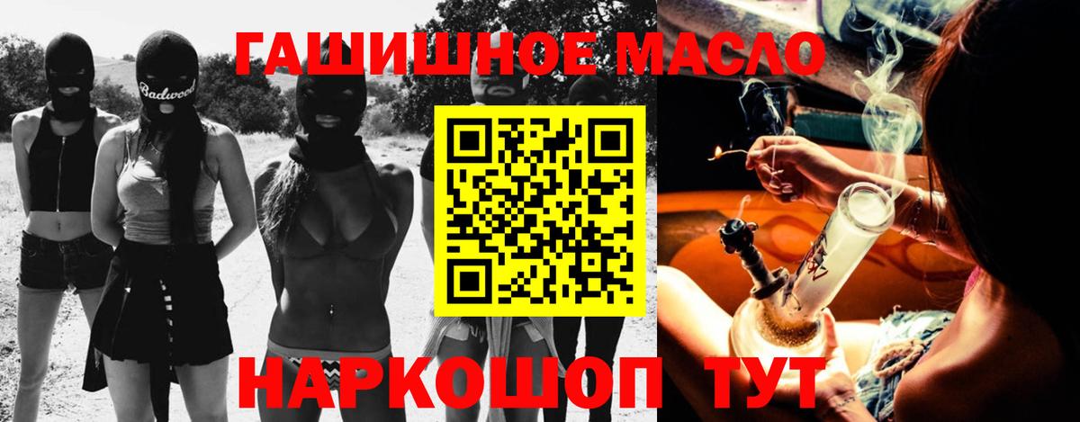 ТГК жижа  Дистиллят ТГК вейп с тгк  Луховицы  Вход с VPN 
