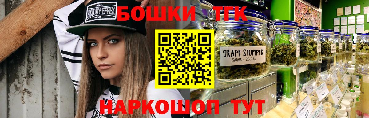 Шишки марихуана Amnesia  Вход с VPN  Марихуана конопля  Луховицы 