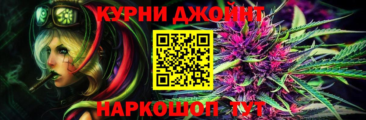 Шишки марихуана White Widow Луховицы